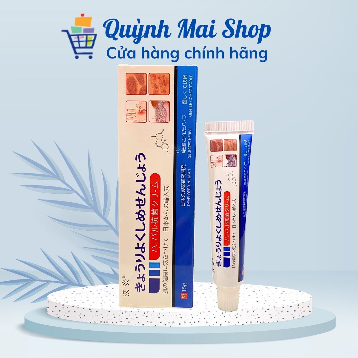 Kem bôi da Nhật Bản Kobayashi đặc trị nấm ngứa, viêm da cơ địa, hắc lào, tổ đỉa, vẩy nến, á sừng, lang ben - Hộp 15g